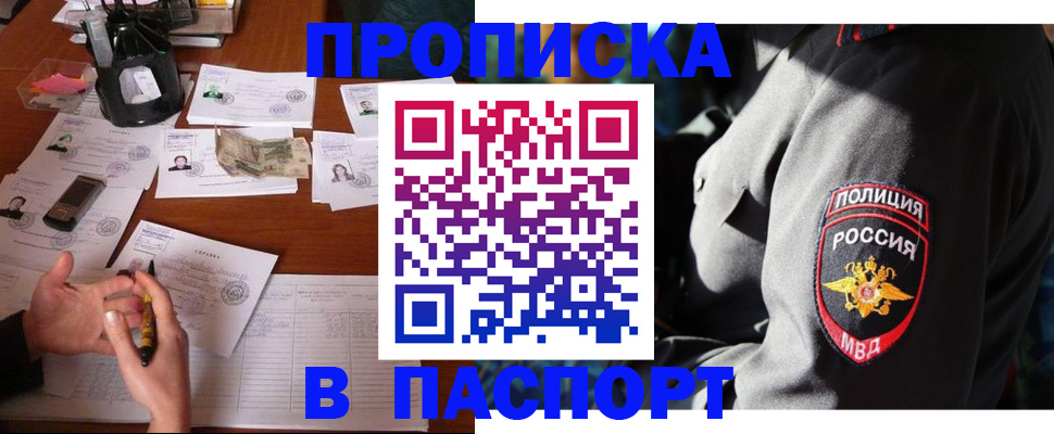 миграционный учет в Цивильске