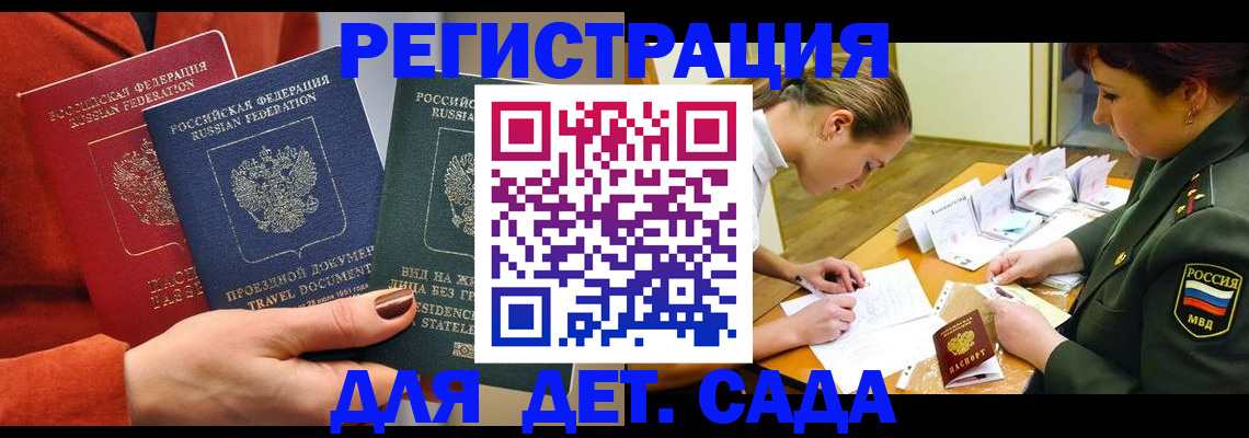 временная регистрация госуслуги в Цивильске