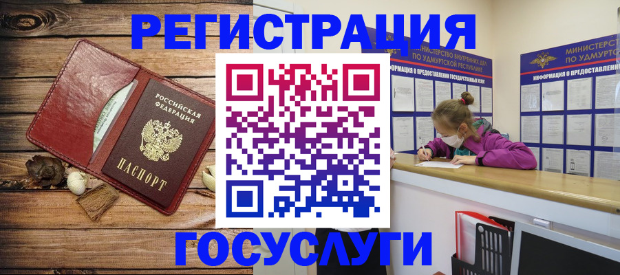 прописка иностранных граждан в Цивильске